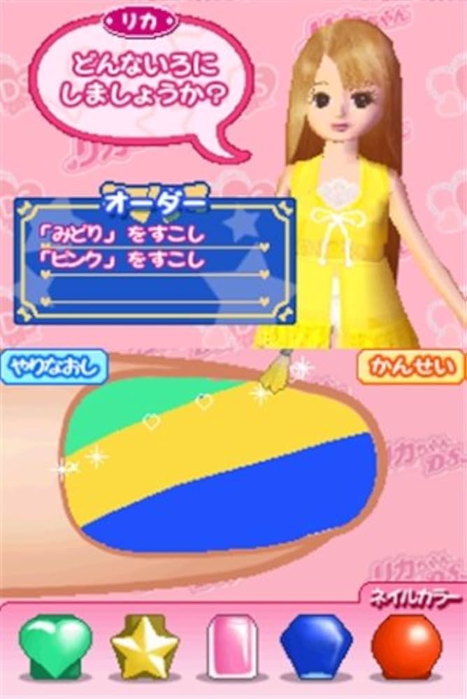 (未使用･未開封品)　リカちゃんDS おんなのこレッスン ~オシャレもおしごともおまかせ!~ sdt40b8 51JuKG0pMEL._UF1000,1000_QL80_.jpg